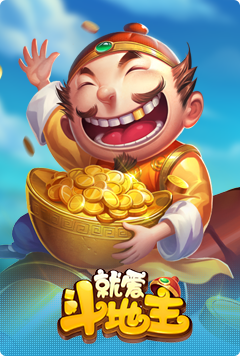 经典对战